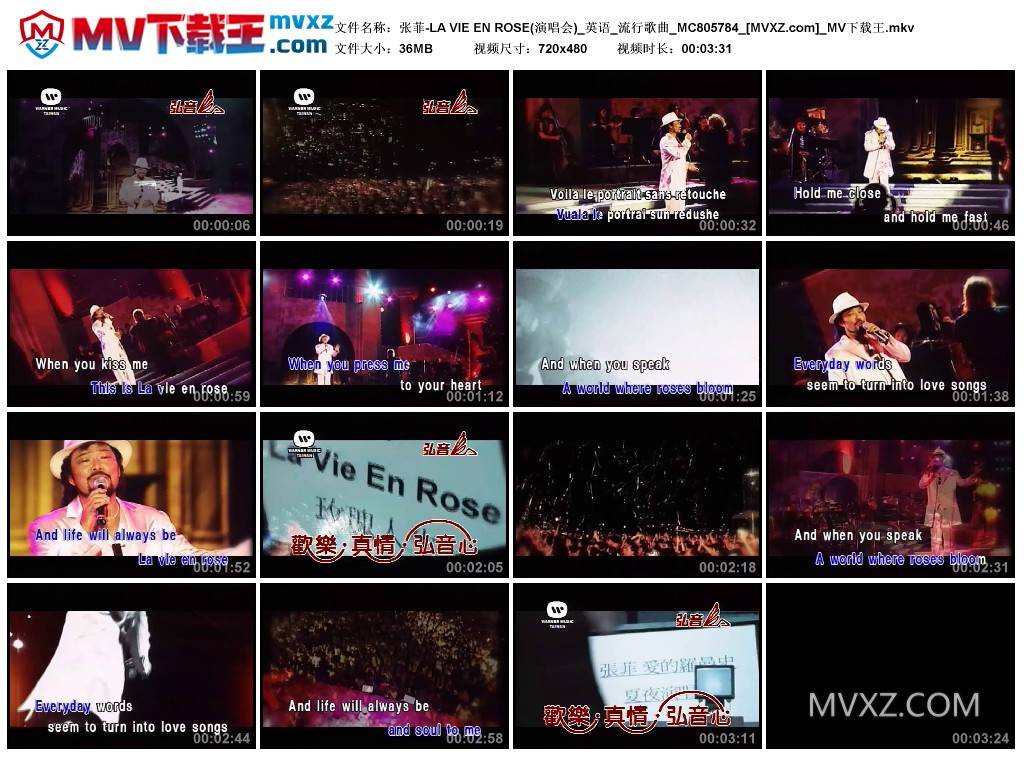 张菲-LA VIE EN ROSE(演唱会)_英语_流行歌曲_MC805784